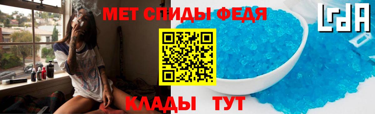 Краснодар  АМФЕТАМИН  Вход с VPN  Амфетамин 98% 