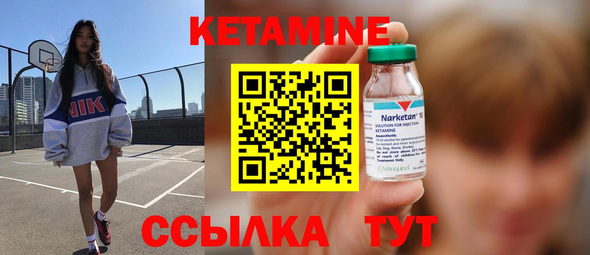сайты даркнета наркотические препараты  Вход с VPN  Краснодар  Кетамин ketamine  КЕТАМИН ketamine 