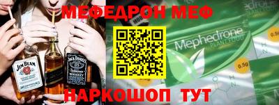 spice Коммунар