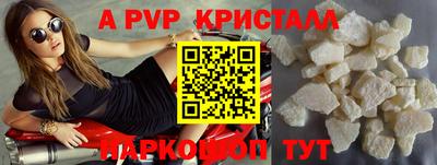 spice Коммунар