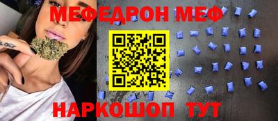 трава Конаково