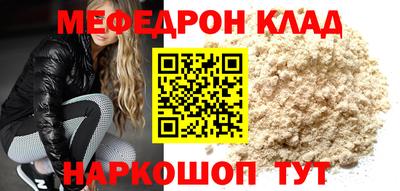 дживик Комсомольск-на-Амуре
