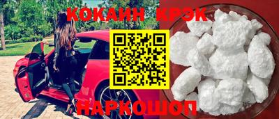 дживик Комсомольск-на-Амуре
