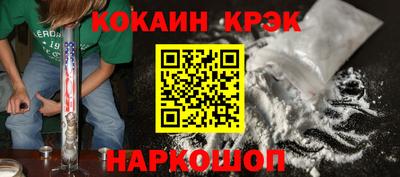 дживик Комсомольск-на-Амуре