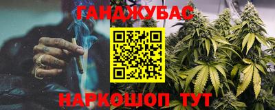 дживик Комсомольск-на-Амуре