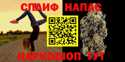 дживик Комсомольск-на-Амуре