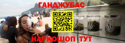 дживик Комсомольск-на-Амуре