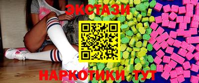 spice Коммунар
