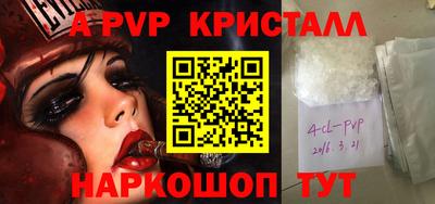 spice Коммунар