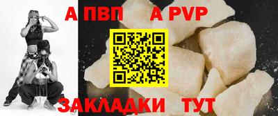 spice Коммунар