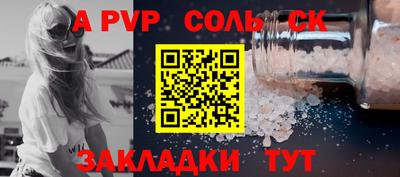 трава Конаково
