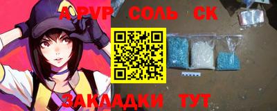 трава Конаково