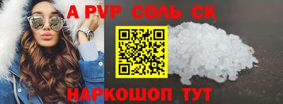 дживик Комсомольск-на-Амуре