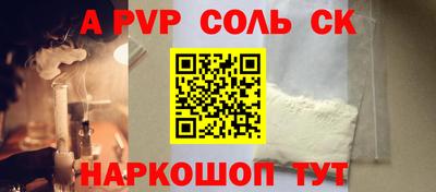 дживик Комсомольск-на-Амуре
