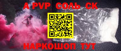 дживик Комсомольск-на-Амуре
