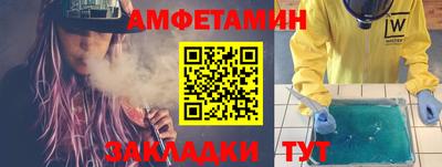 spice Коммунар
