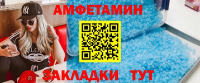 дживик Комсомольск-на-Амуре