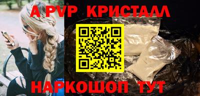 дживик Комсомольск-на-Амуре