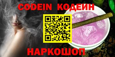 дживик Комсомольск-на-Амуре