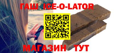 дживик Комсомольск-на-Амуре