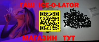 дживик Комсомольск-на-Амуре