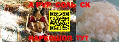 дживик Комсомольск-на-Амуре