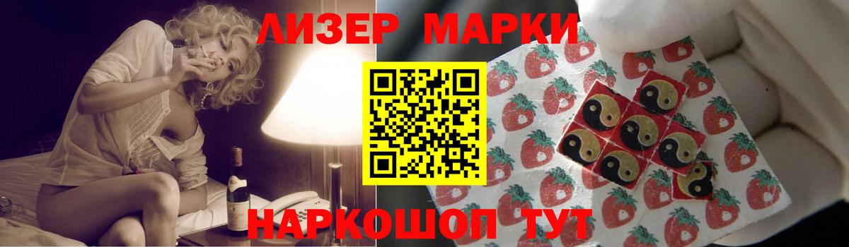 ЛСД экстази кислота  Вход с VPN  Краснодар  Лсд 25 экстази ecstasy 