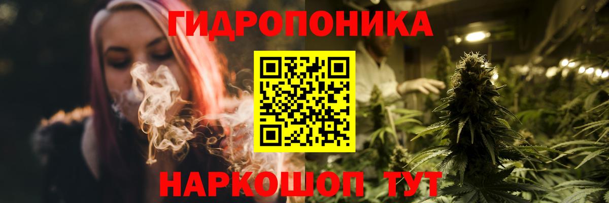 МАРИХУАНА марихуана  Бошки Шишки сатива  Марихуана гибрид  Марихуана SATIVA & INDICA  Краснодар  Вход с VPN 